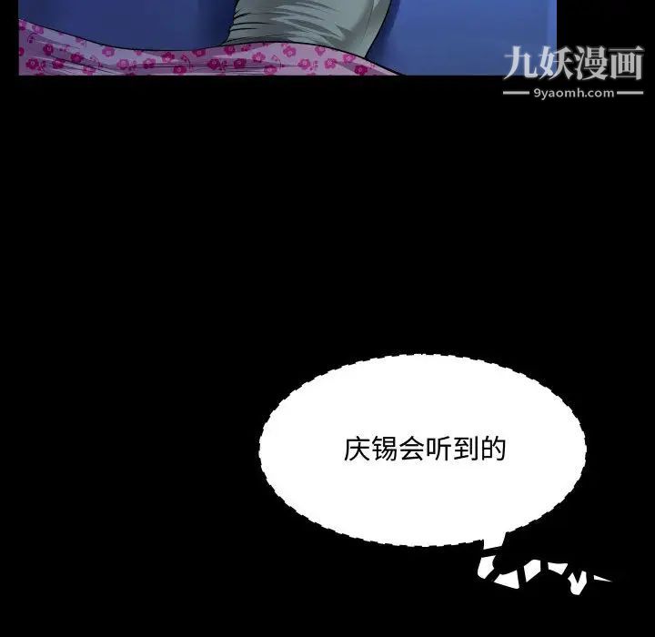 阿姨第1话