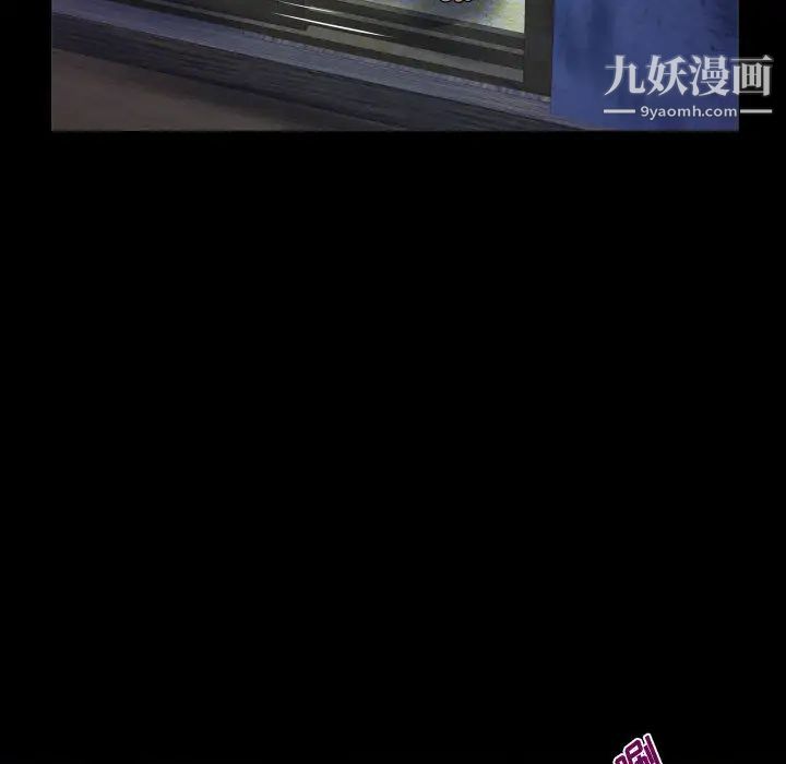 阿姨第1话
