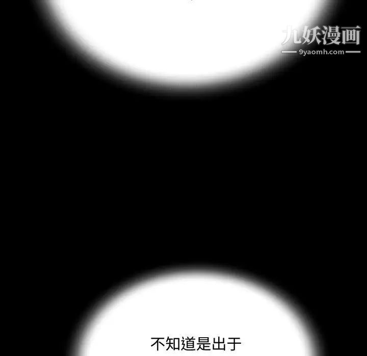 阿姨第2话