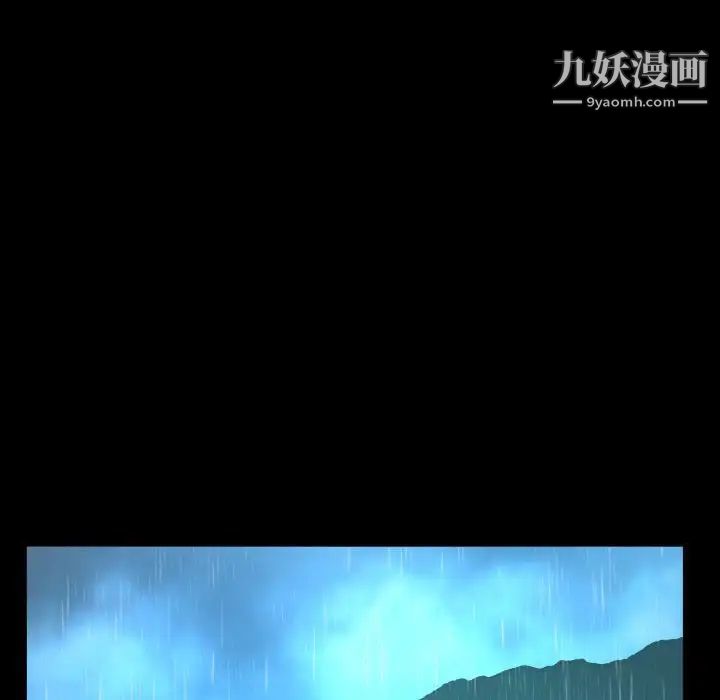 阿姨第3话