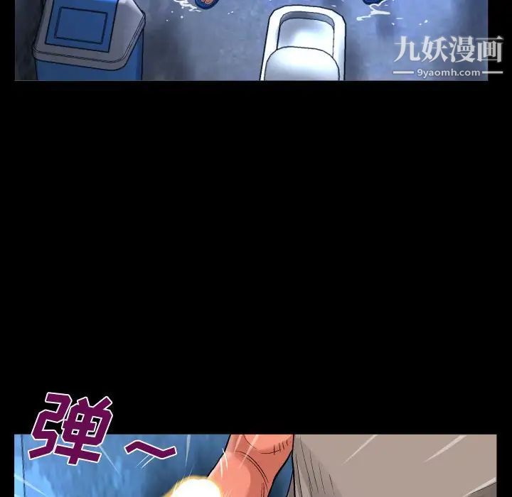 阿姨第3话