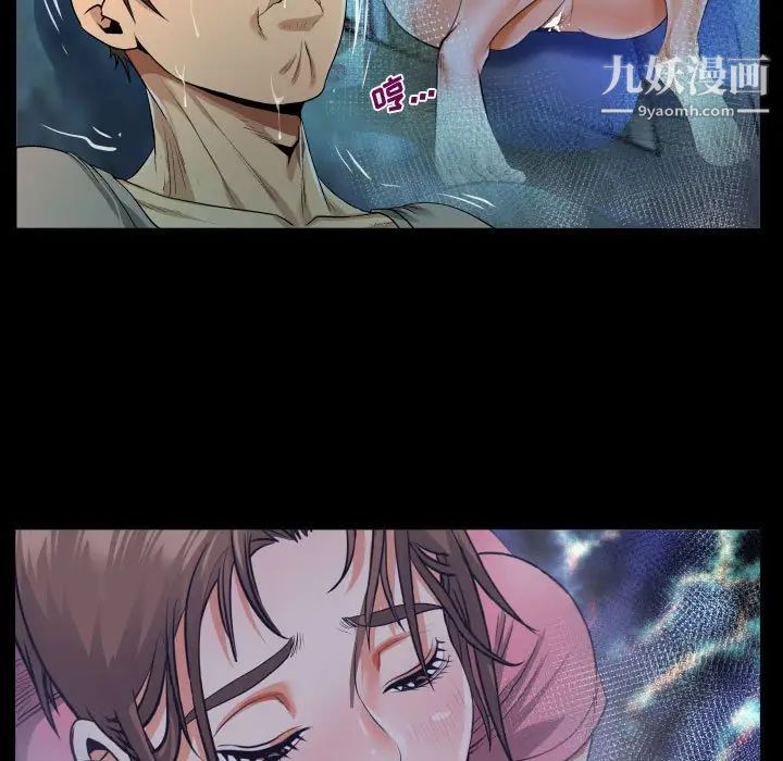 阿姨第3话