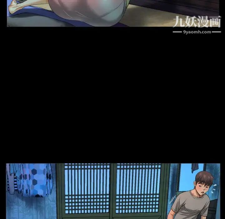 阿姨第3话