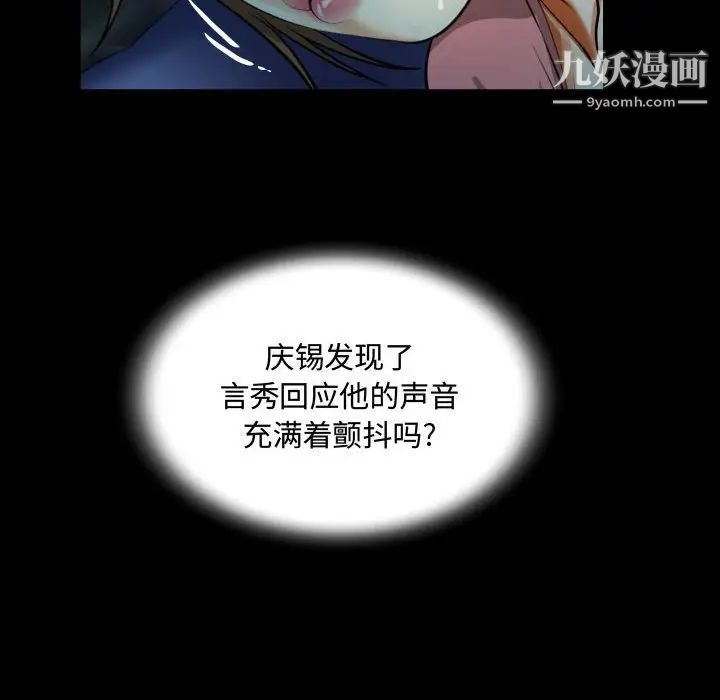 阿姨第4话