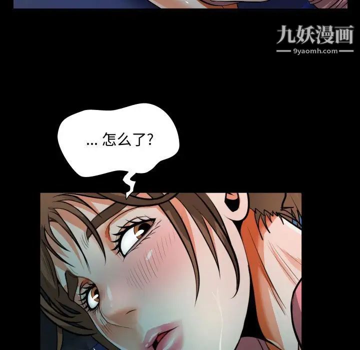 阿姨第4话