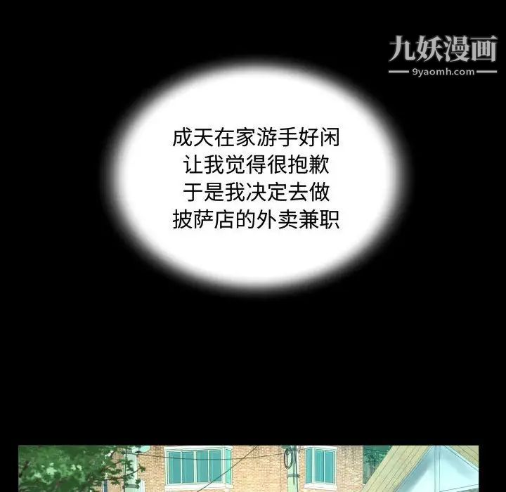 阿姨第5话