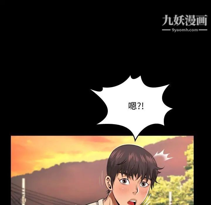阿姨第5话