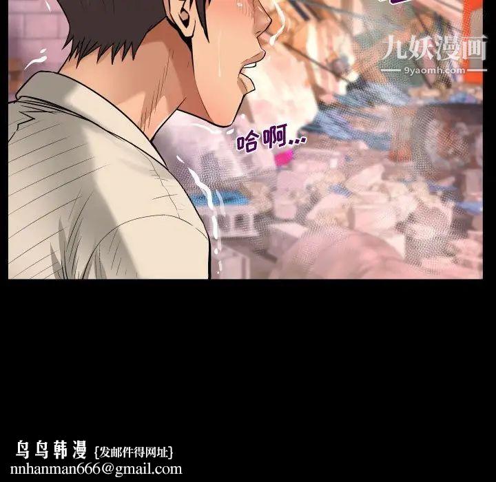 阿姨第5话