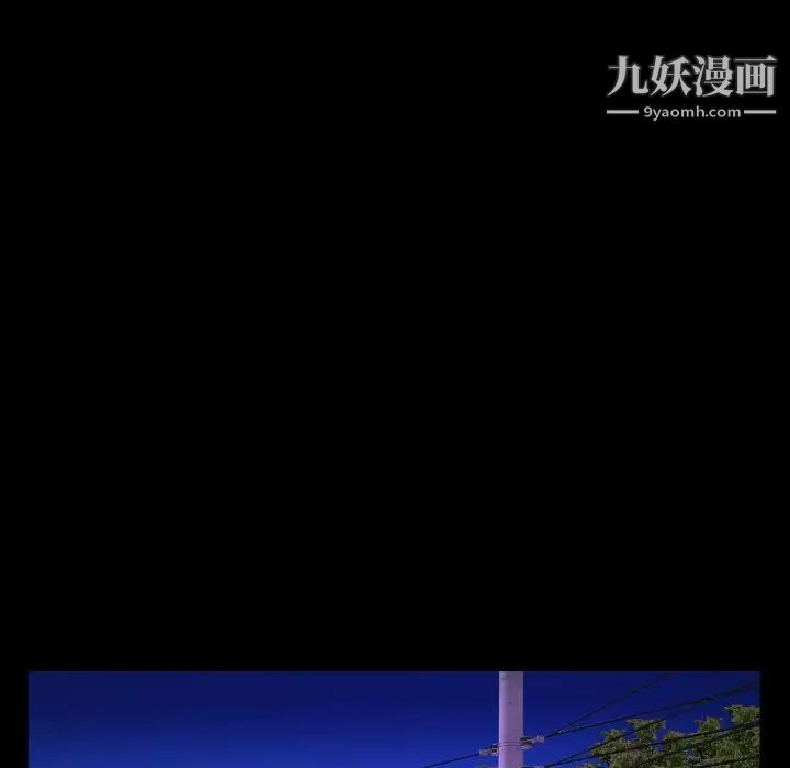 阿姨第5话