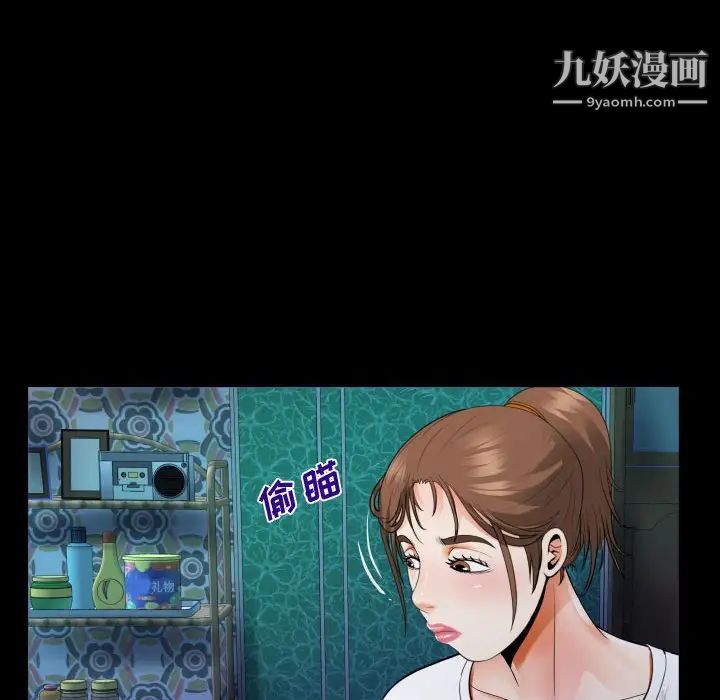 阿姨第5话