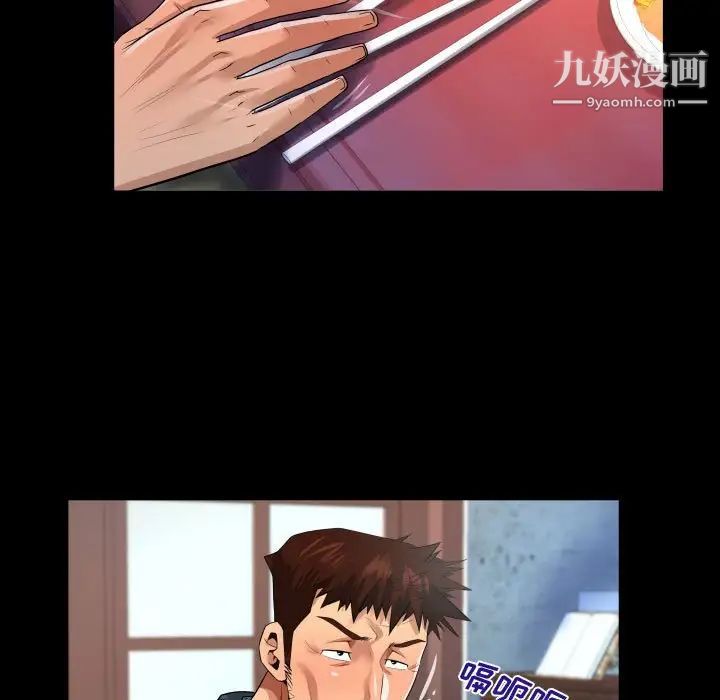 阿姨第7话