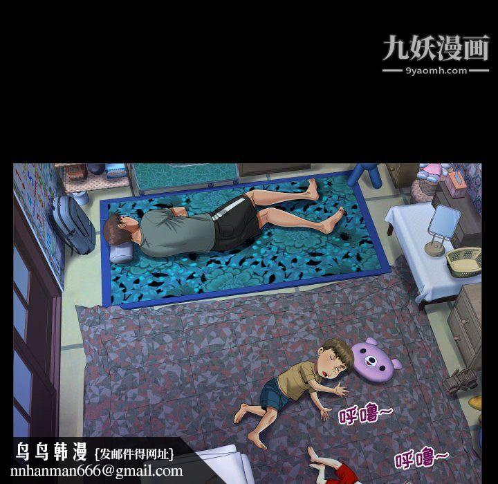 阿姨第8话