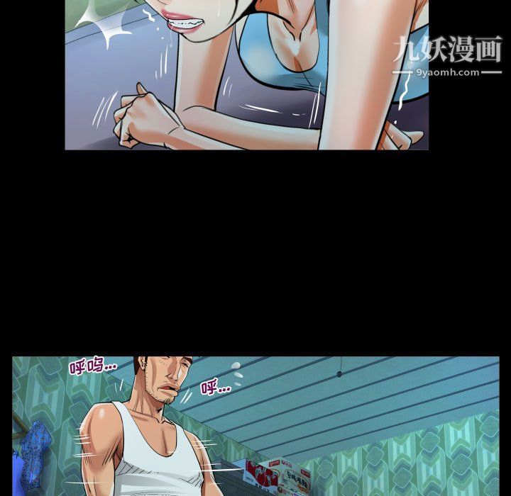 阿姨第8话