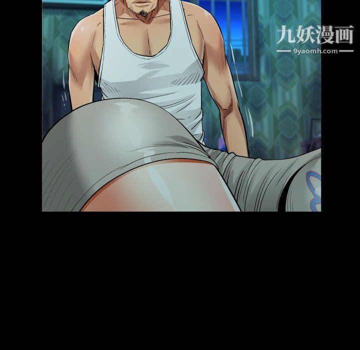 阿姨第8话