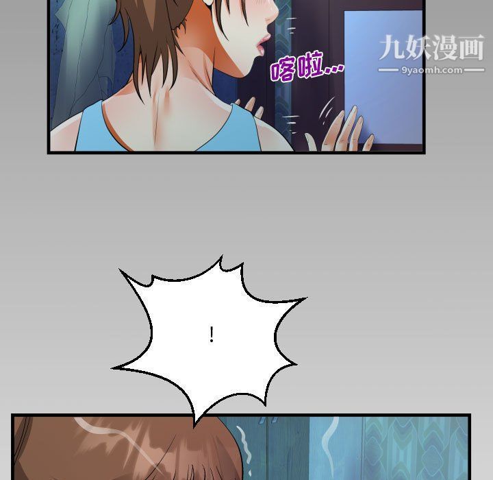 阿姨第8话