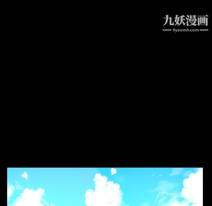 阿姨第9话