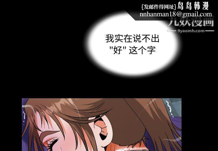 阿姨第10话