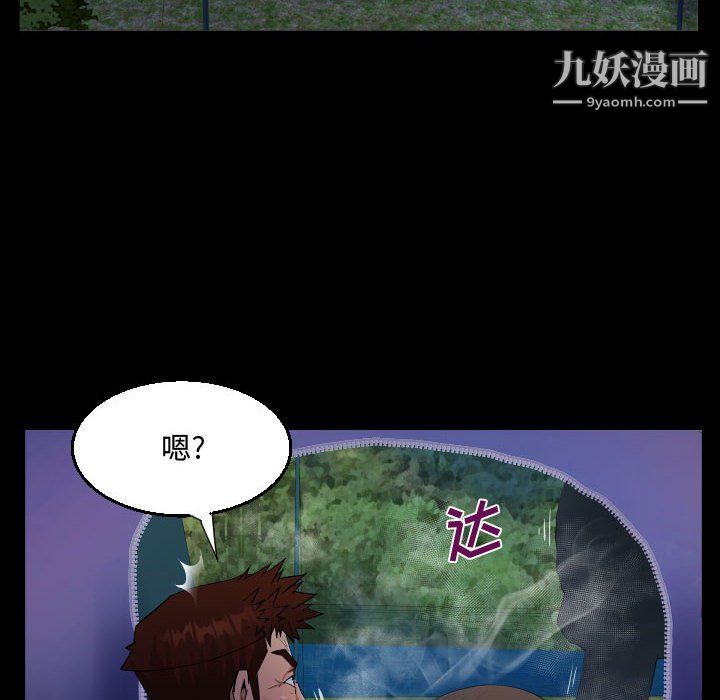 阿姨第10话