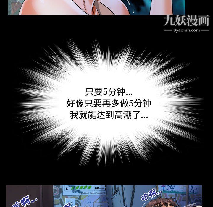 阿姨第11话