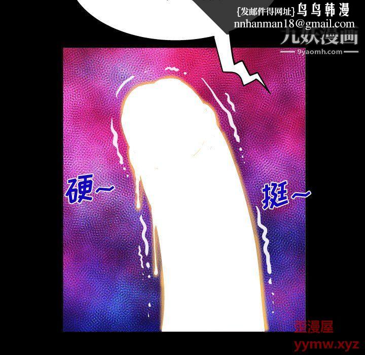 阿姨第11话