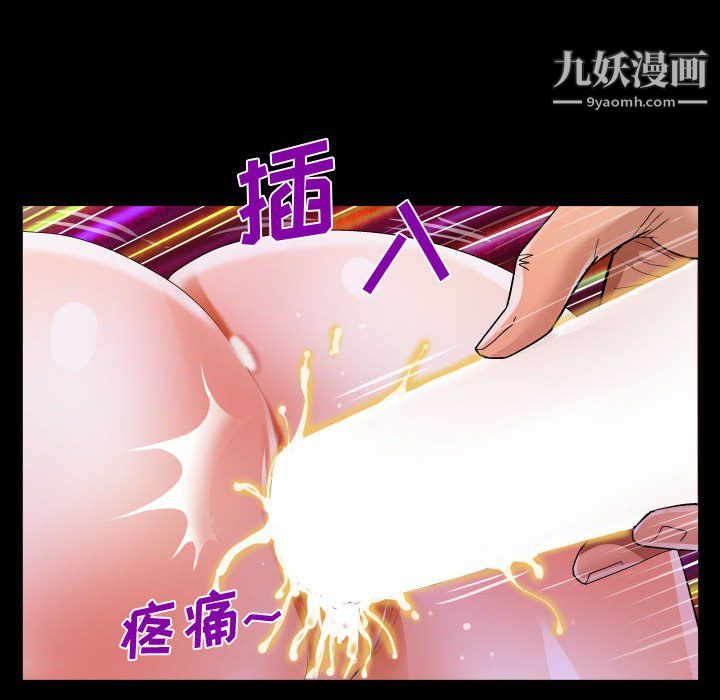 阿姨第11话