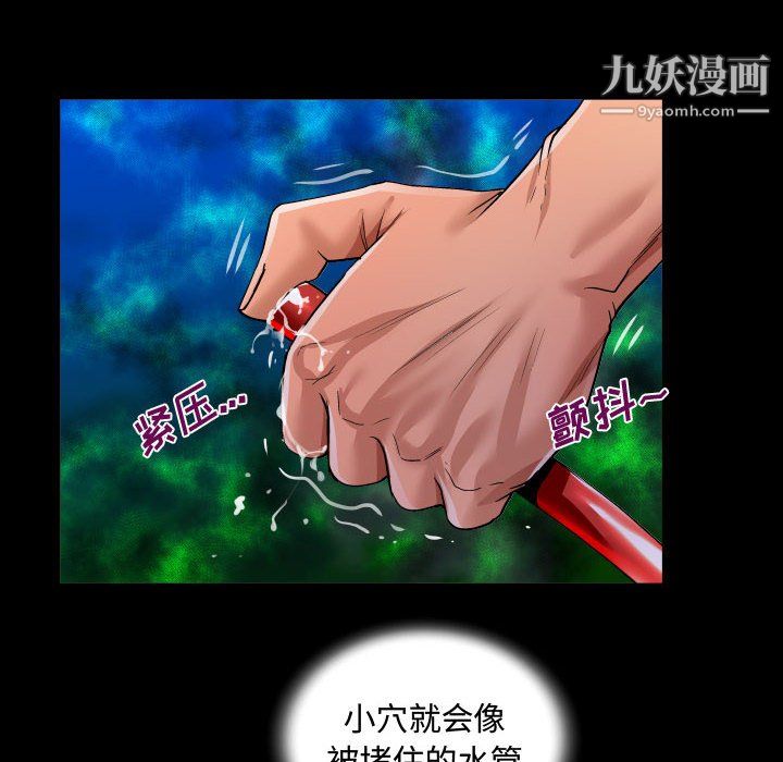 阿姨第11话