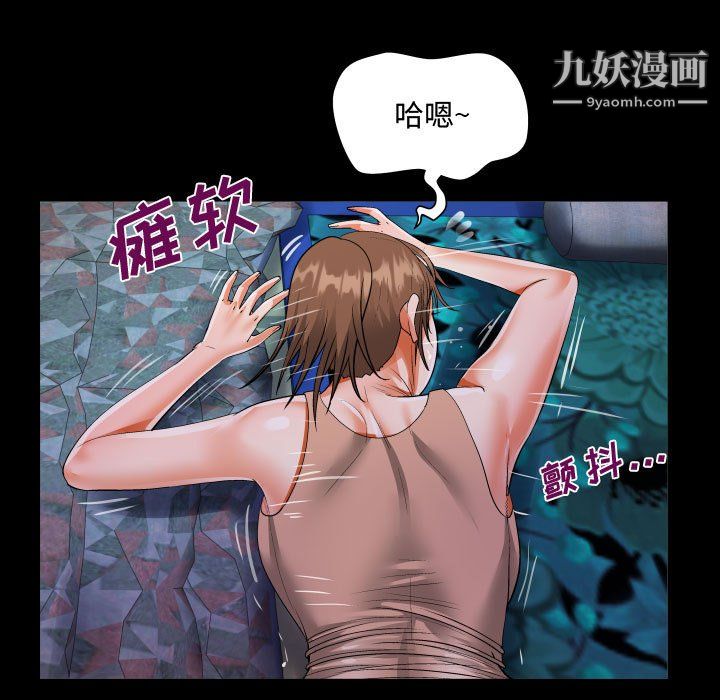 阿姨第11话