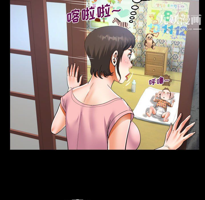阿姨第12话