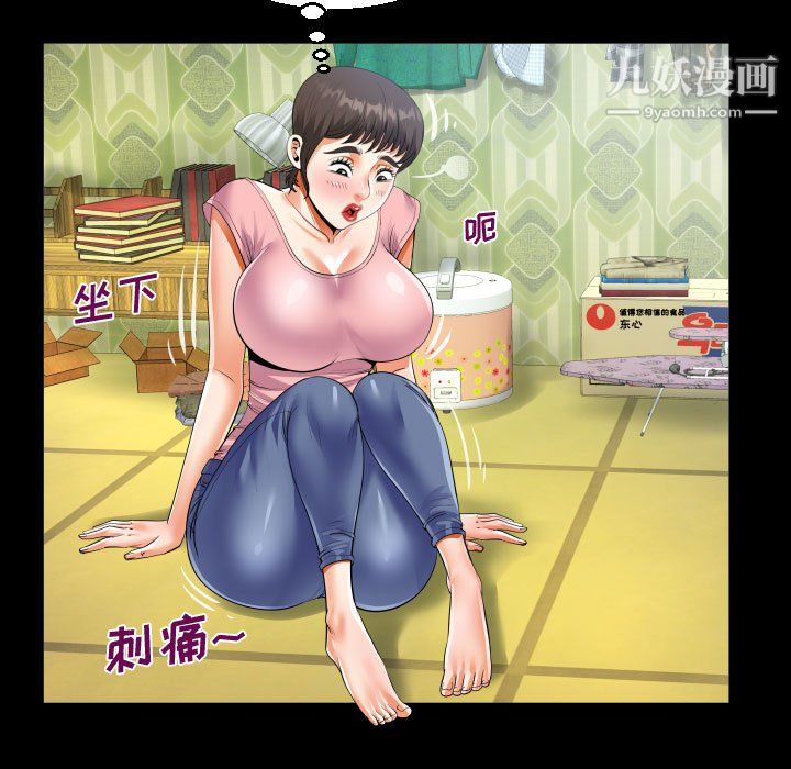 阿姨第12话