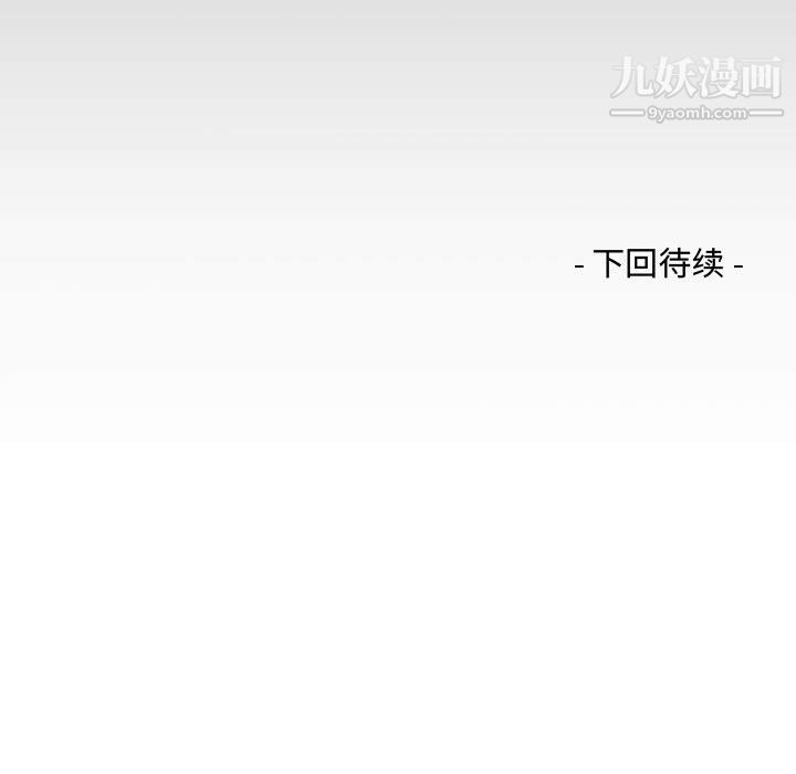 阿姨第12话