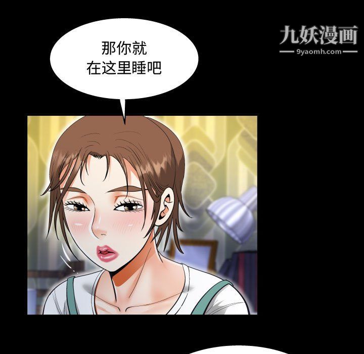 阿姨第14话