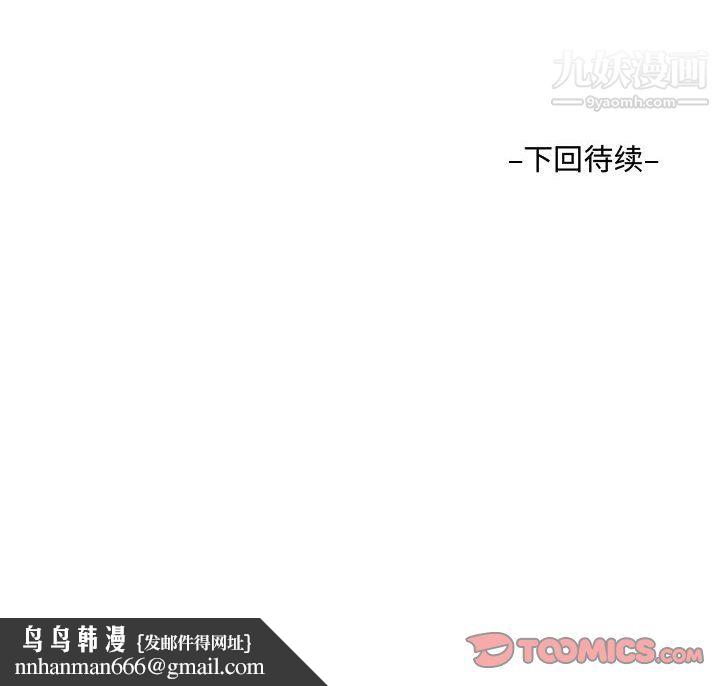阿姨第14话