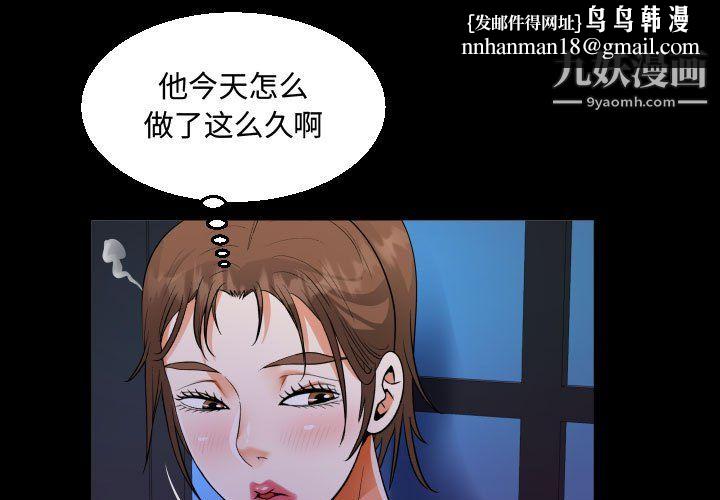 阿姨第15话