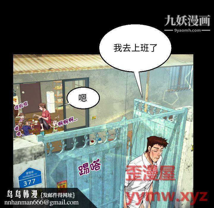 阿姨第15话