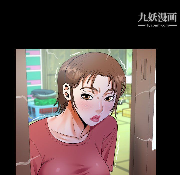 阿姨第15话