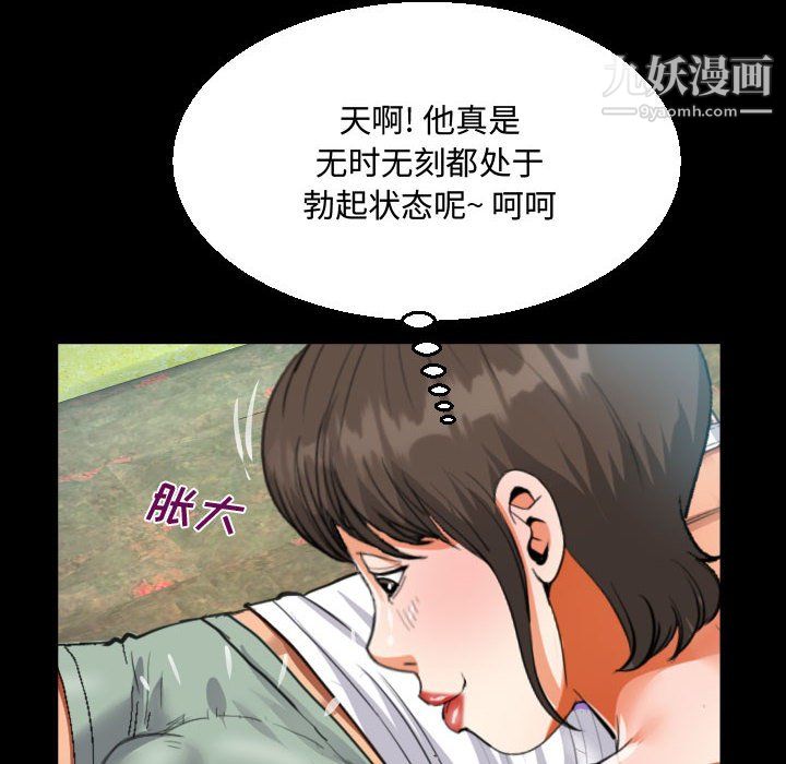 阿姨第15话