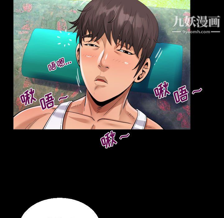 阿姨第15话
