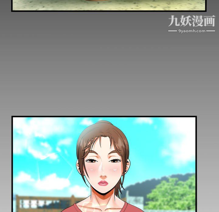 阿姨第15话