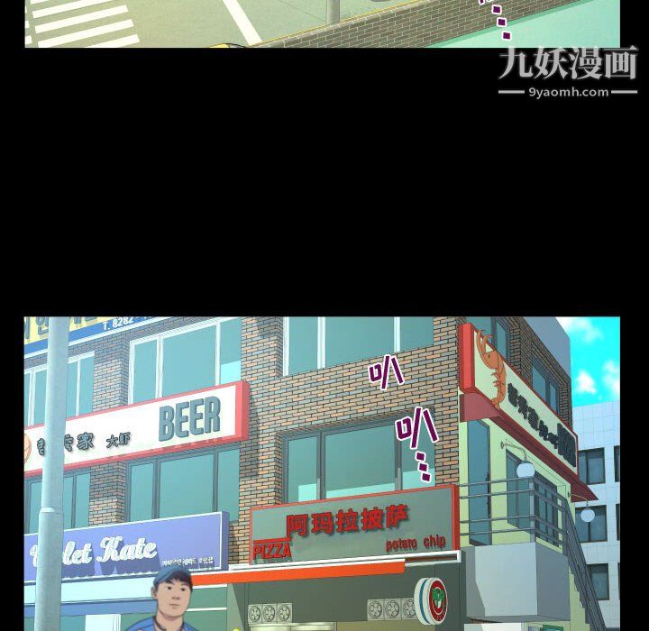 阿姨第16话