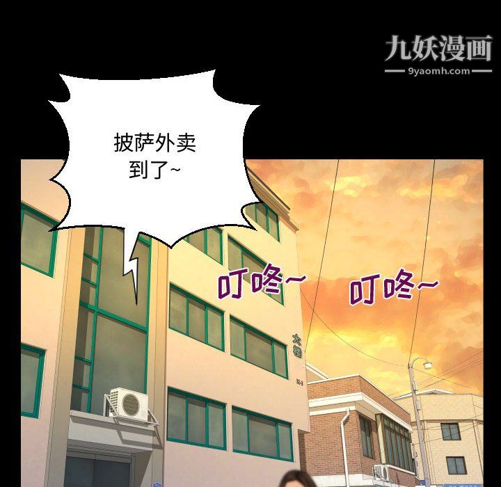 阿姨第16话