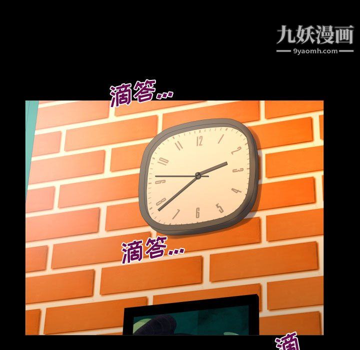 阿姨第16话