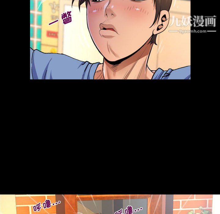 阿姨第16话