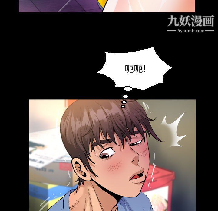 阿姨第16话
