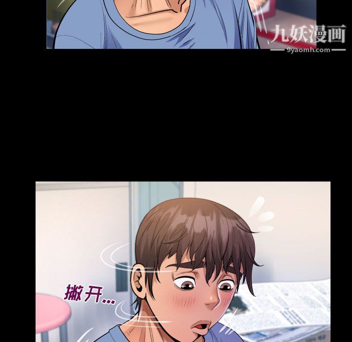 阿姨第16话