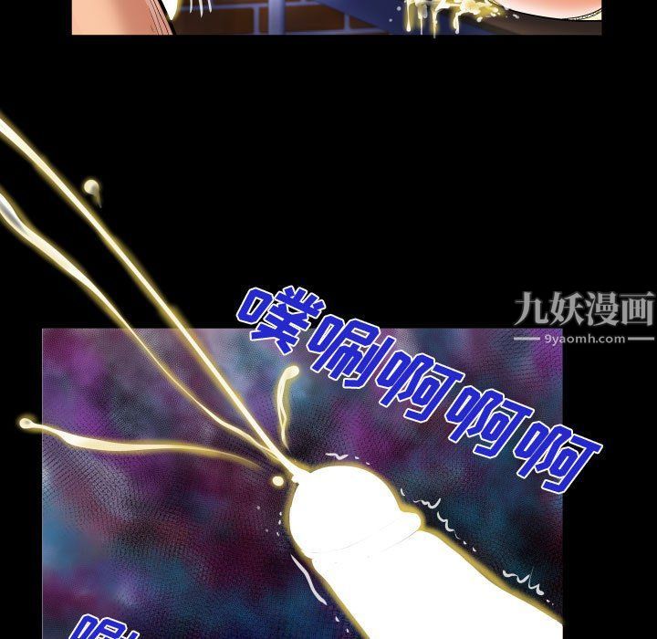 阿姨第17话