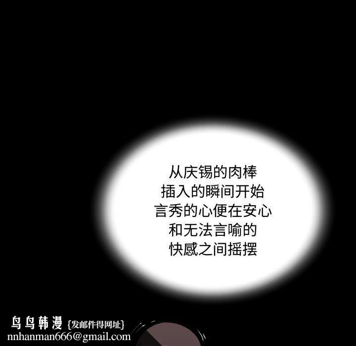 阿姨第18话
