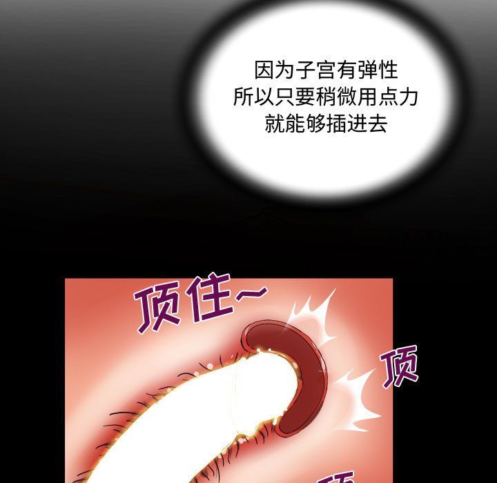 阿姨第18话