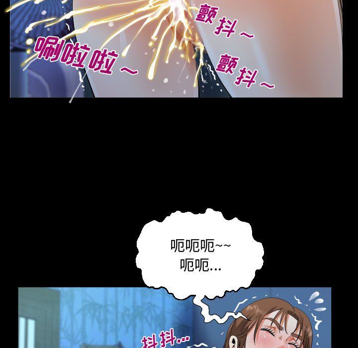 阿姨第18话