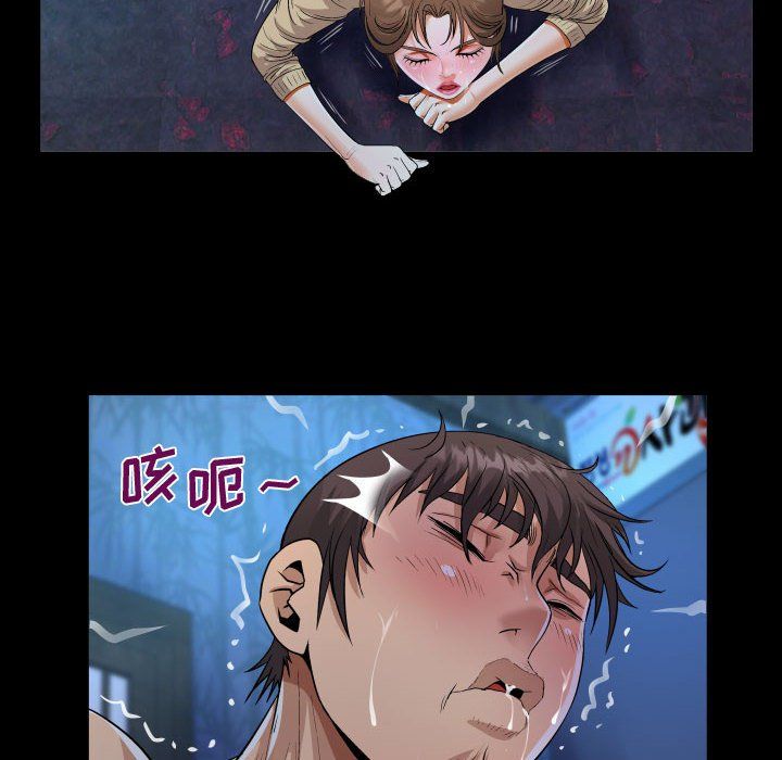 阿姨第18话