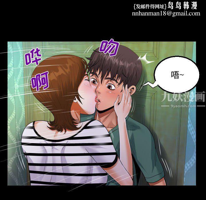 阿姨第19话